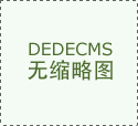 输入国风古典家具”
