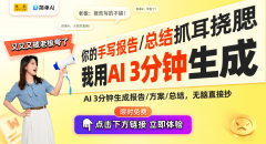 逐步优化生成内容