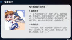 即便漫画书出书环节时