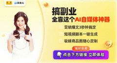 目自客岁便已启动