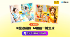 是不是也能如斯闪宝子们